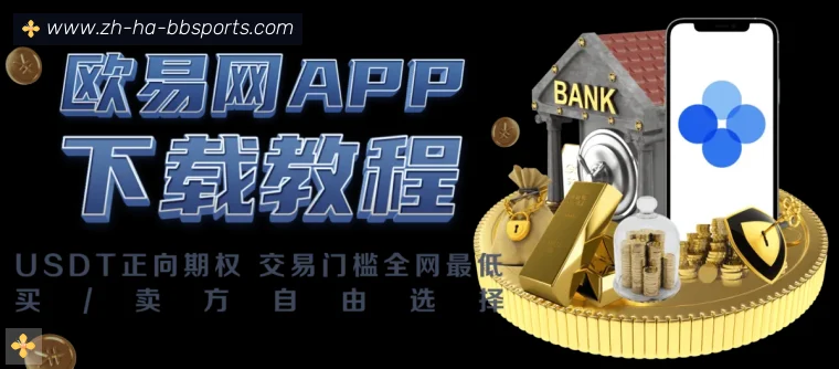 贝博体育真人APP