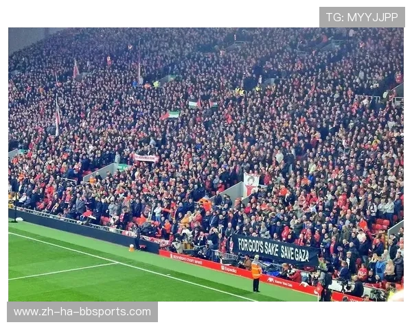 英超球队主场的节目：英超球队主场的球迷活动揭秘