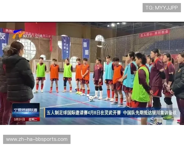 中国五人制足球战平收官灵武国际邀请赛男女队同日收获平局